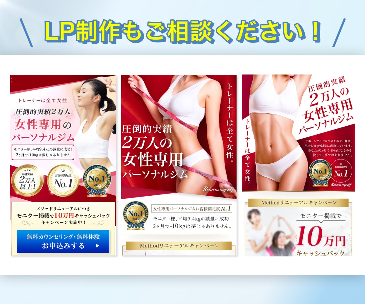 5件限定★年間600枚制作のプロがバナーを作ります 業種問わず最適デザイン｜成果を意識したバナーを素早くお届け！ イメージ8