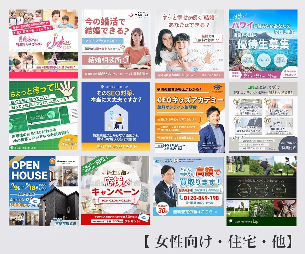 実績300件以上！サムネイル画像やFVを制作します PRO認定取得(2026/5月)修正無制限！リピーター多数！ イメージ5