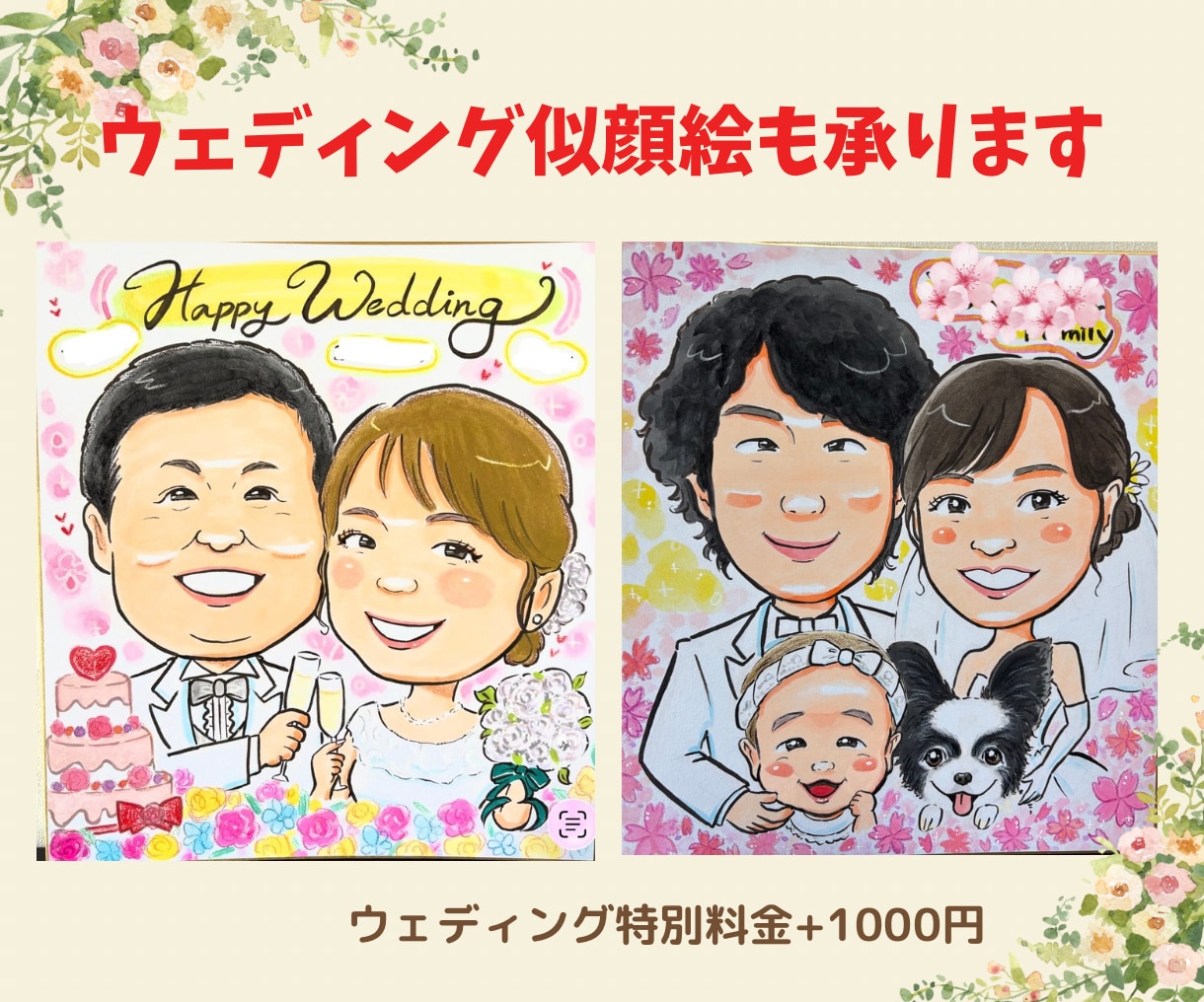 POPで可愛いファミリー水彩似顔絵お描きします /ペットと一緒に/お子様の記念や二人の思い出に/プレゼントに イメージ9