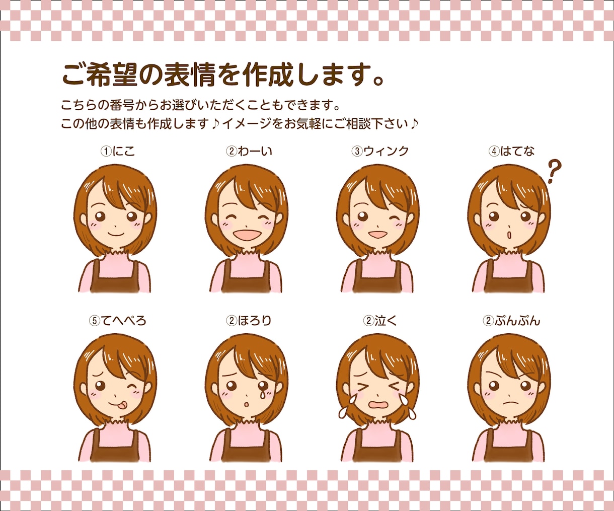 かわいいSNSアイコン・挿絵作成します 親しみやすさUP！のかわいいアイコンです♪ イメージ4