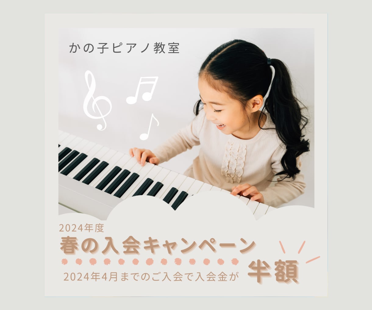 バナー・SNS広告・商品画像などを作成します シンプルでおしゃれな雰囲気の画像を低価格で作ります イメージ3