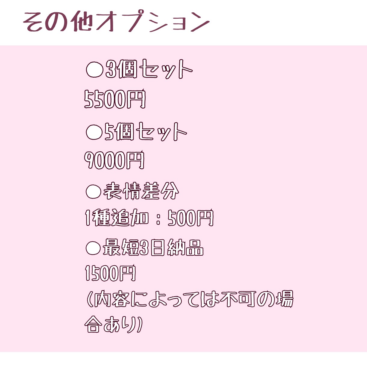 配信用！キラキラ可愛いオリジナルスタンプ制作します 配信で使いやすい、表情豊かなスタンプを制作します。 イメージ3
