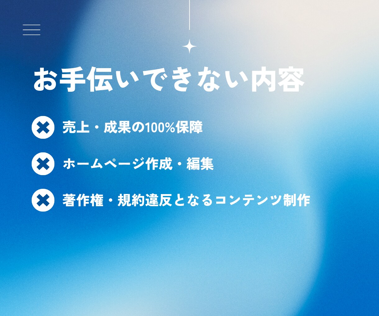 黒字設計のMeta広告運用で利益を最大化します 利益から逆算した広告設計で赤字リスクを防ぎます イメージ6