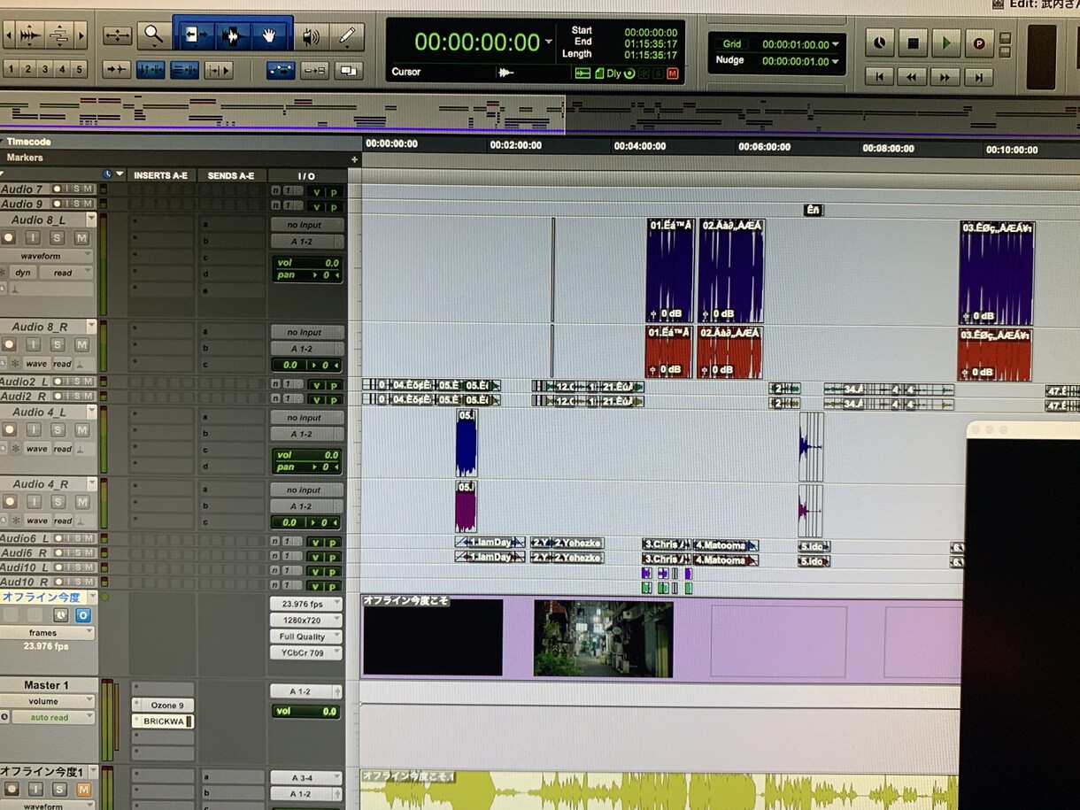 映像音声の整音・ミックス・仕上げをします MA室にいかなくてもいい音に仕上げます。 イメージ1
