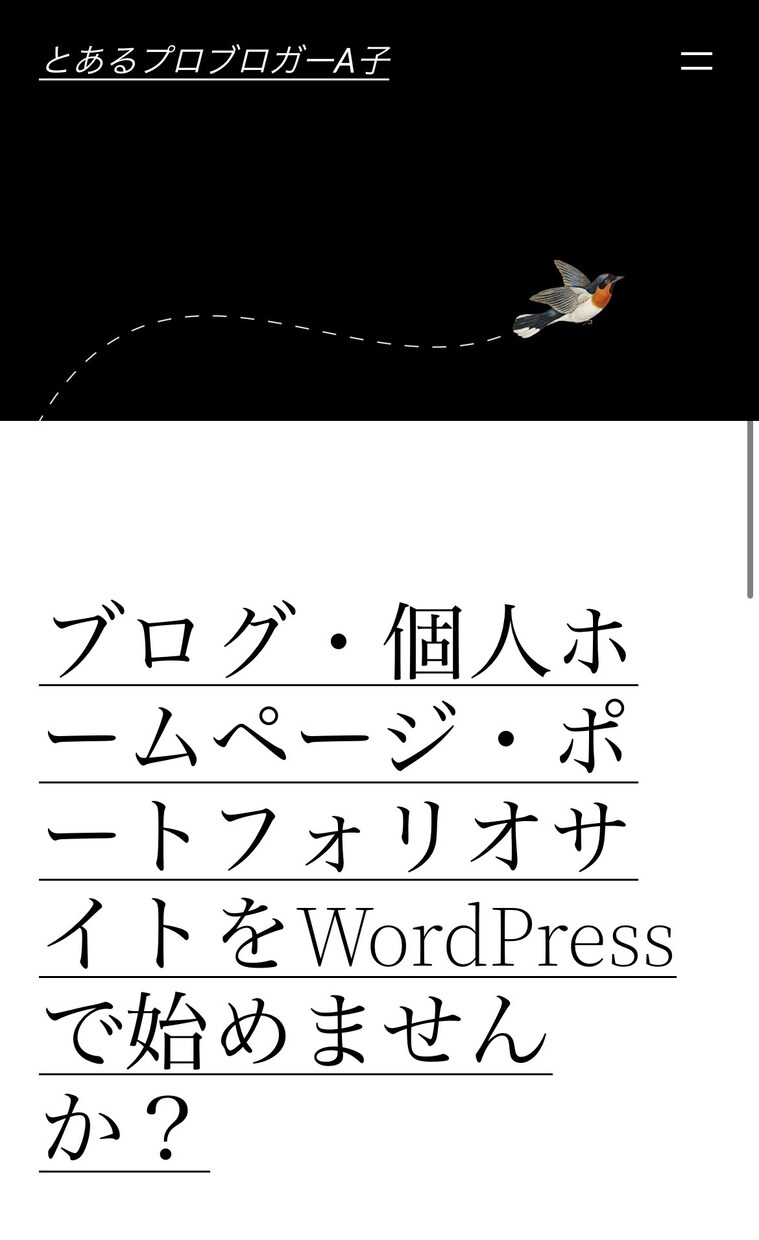 ミニマムにWordPressを設定します 面倒な、レンタルサーバーへの設定を任せませんか？ イメージ3