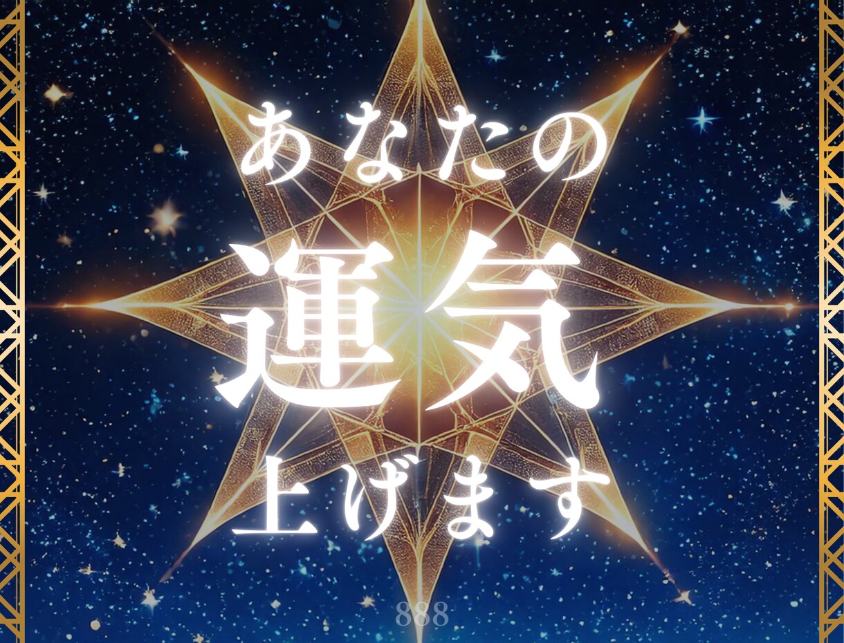 自然の摂理を利用してあなたの潜在能力を引き出します ✨スピリチュアルで開運・才能開花✨次元上昇へ導きます イメージ1