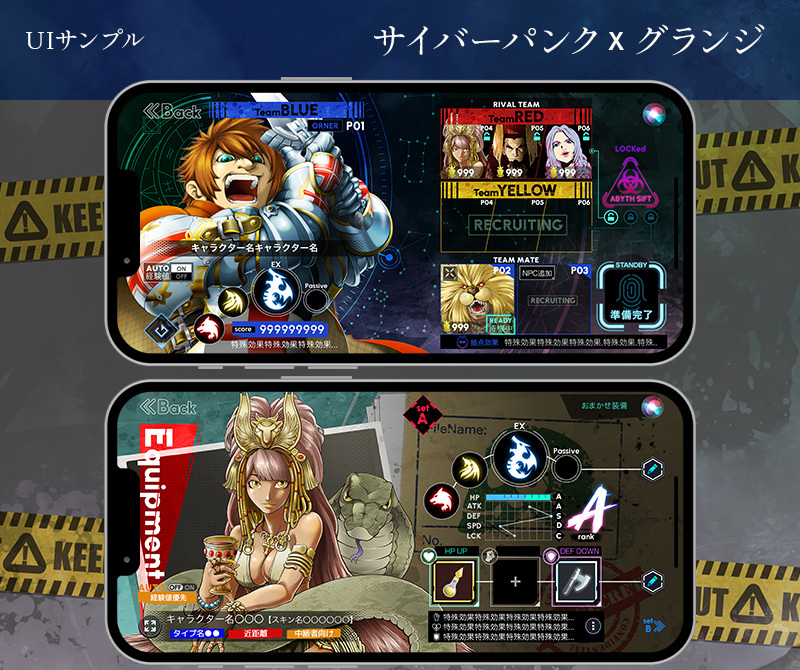 スマホゲームのUIUXデザインを制作したします 「ゲームアプリのUIUXデザインなら誰にも負けません」 イメージ7