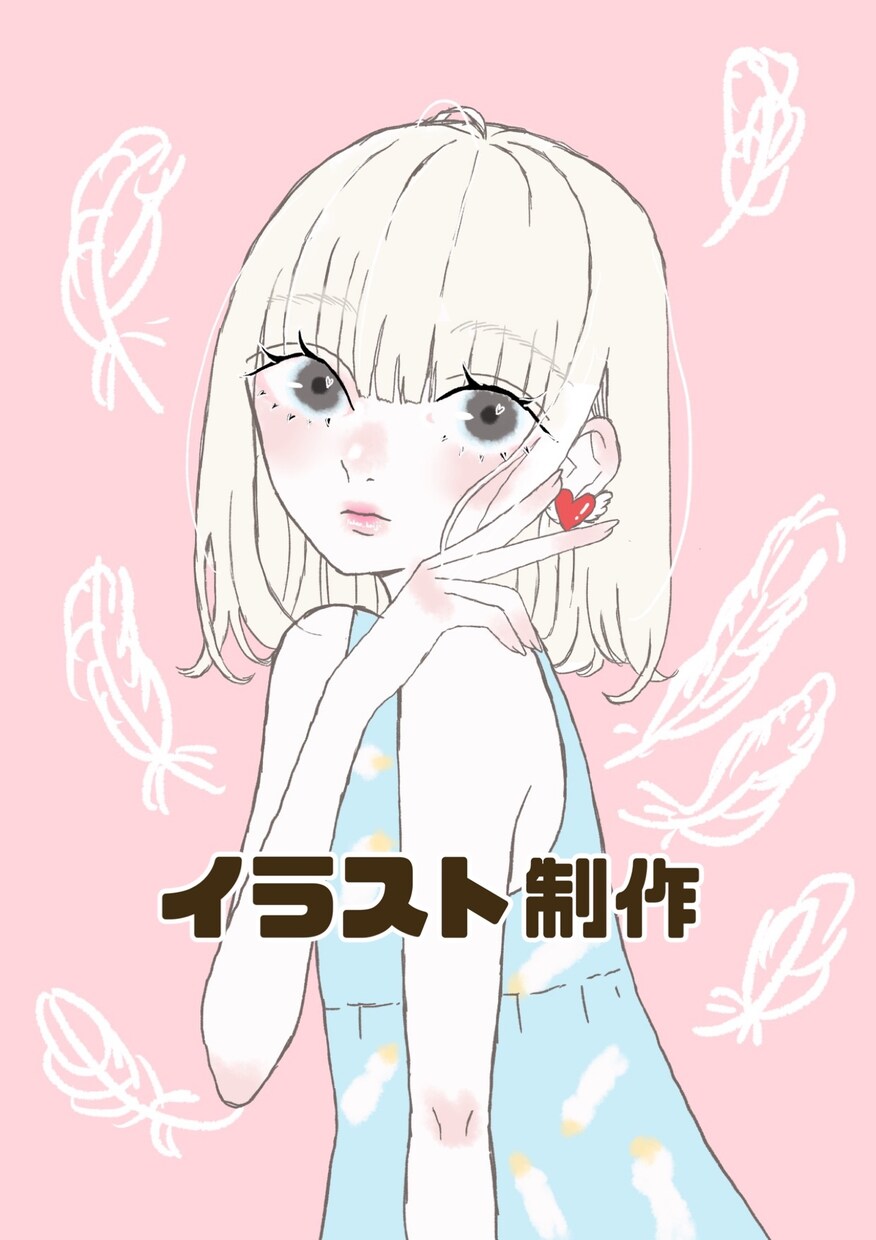 最安値！イラスト描きます 様々な絵柄で描けますがここではレトロな女の子を描く絵柄です。 イメージ1
