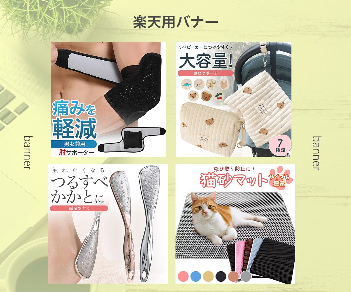 まずはお試しで画像作成いたします 3000円でTOPバナー・ヘッダー・画像を作ります イメージ3