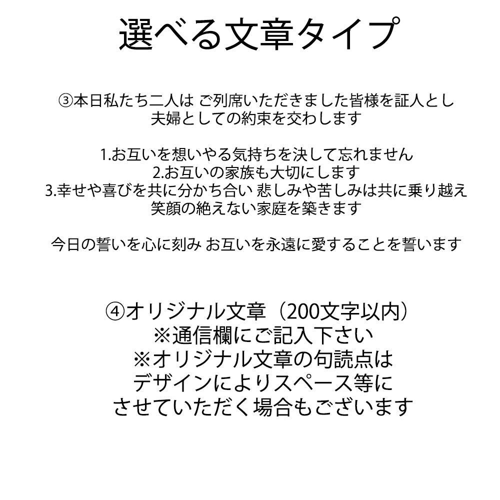 アクリルとお花フレームの結婚証明書作成します 25ｃｍアクリルにＵＶプリントでお花フレームの結婚証明書作成 イメージ4