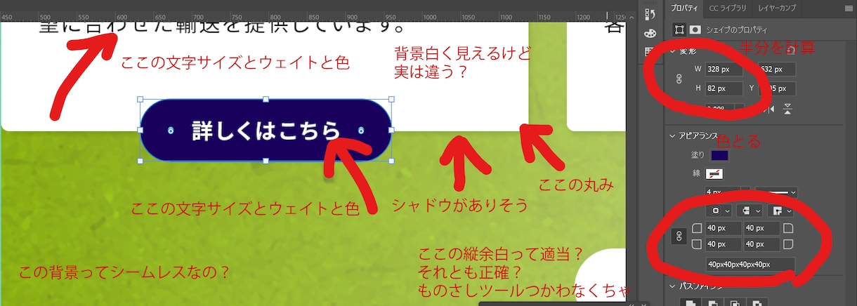 選ばれるWebデザイナーになるための相談承ります フロントエンドエンジニアが教える実装されやすいWebデザイン イメージ2