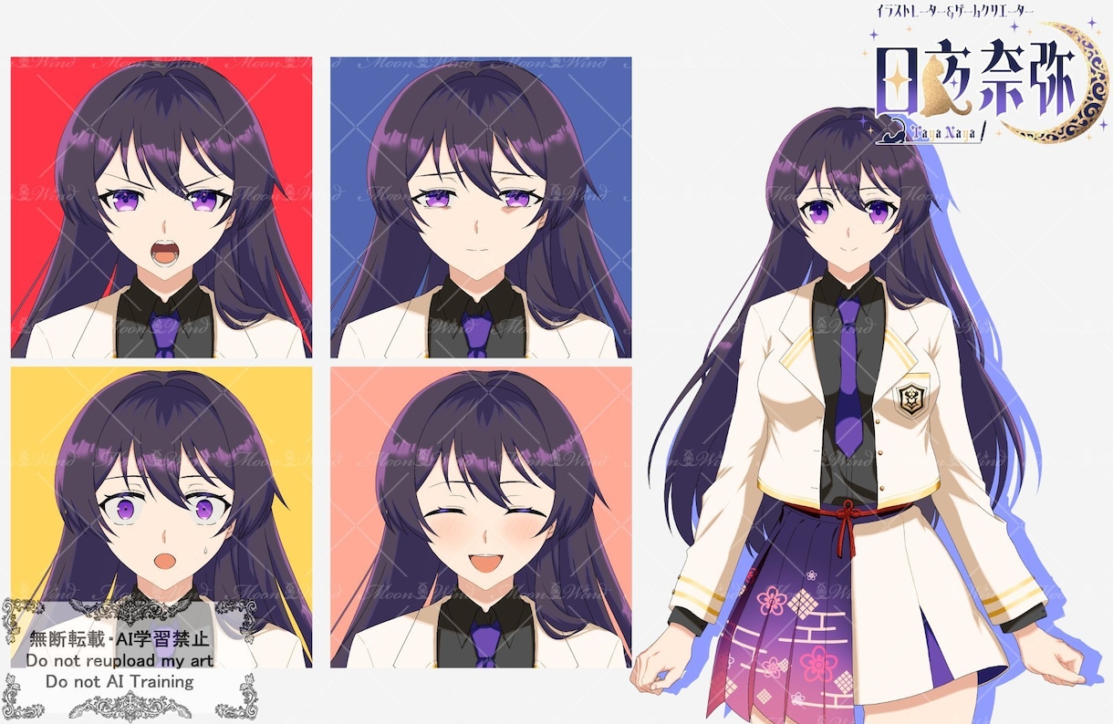 ご要望に沿ったキャラクター絵を描きます ゲーム/TRPG/立ち絵差分・表情差分など対応可能 イメージ2