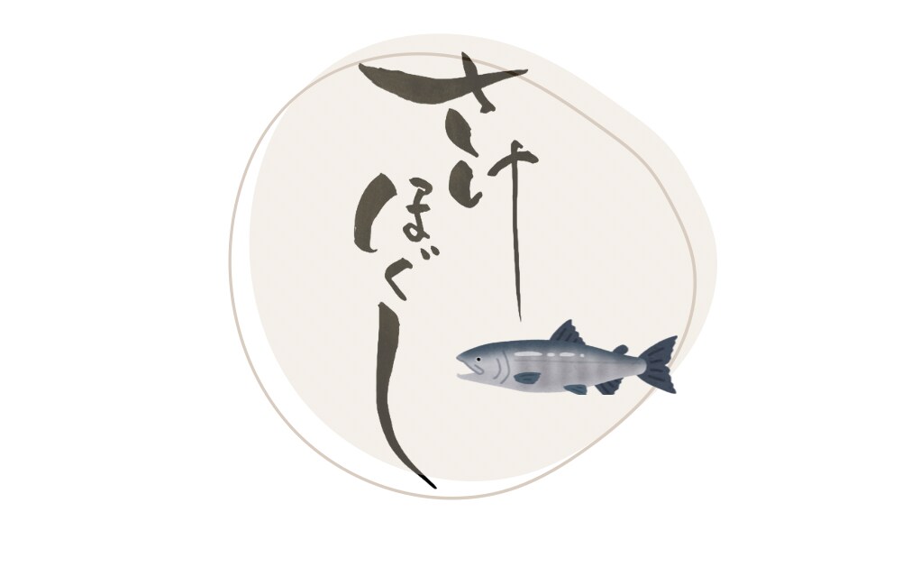 優しく、ぬくもりのある筆文字をお届けします 企業・お店の魅力を唯一無二の温もりある筆文字でお届けします イメージ5