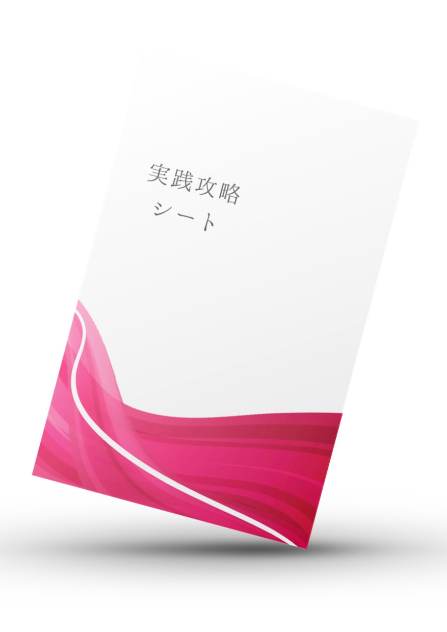 本をイメージできるモックアップ画像を作成します 商品をわかりやすくアピールできる画像をお探しの方へ イメージ3