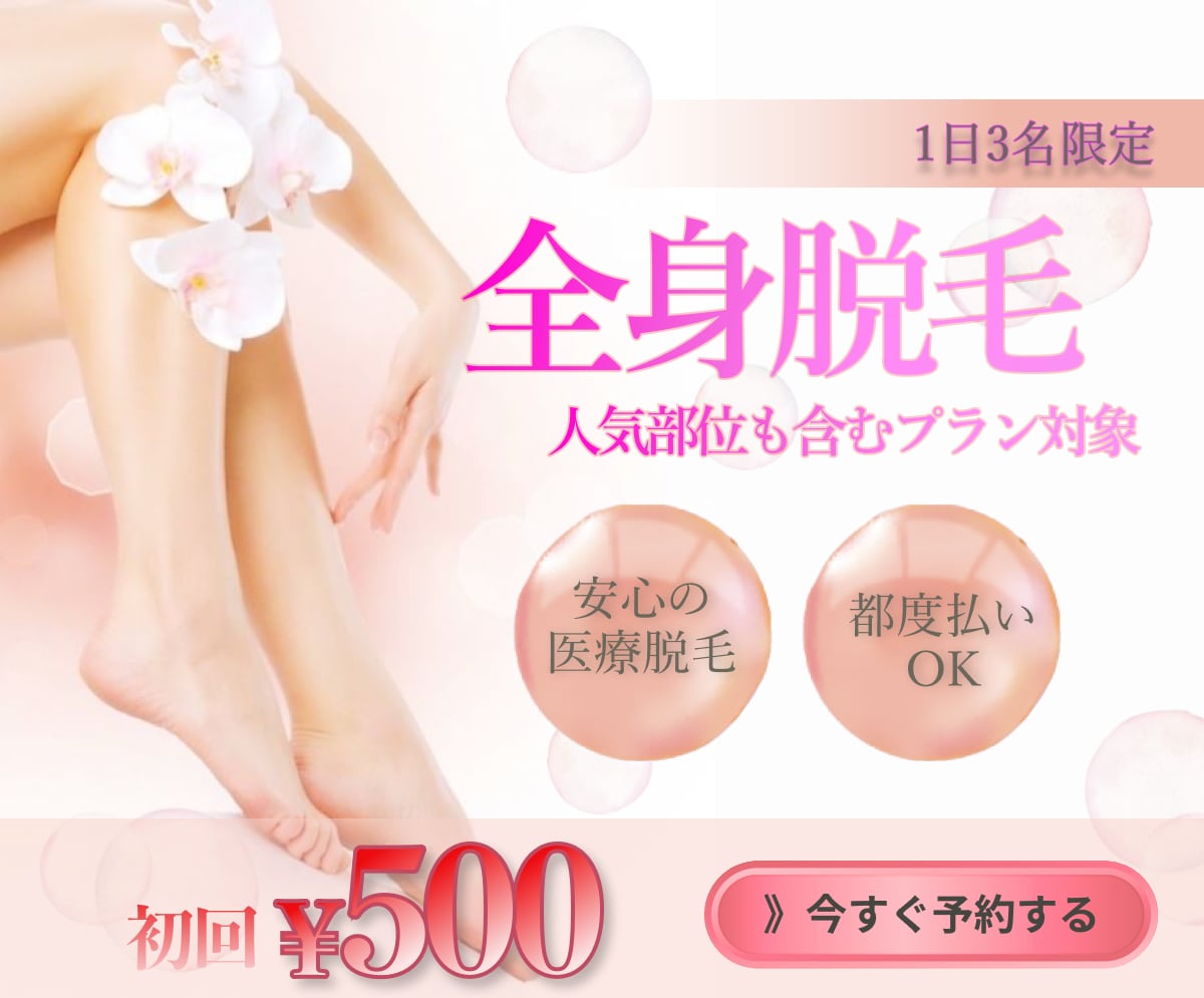 WEB画像作ります 低価格で高品質なバナー、SNS画像提供します！ イメージ6