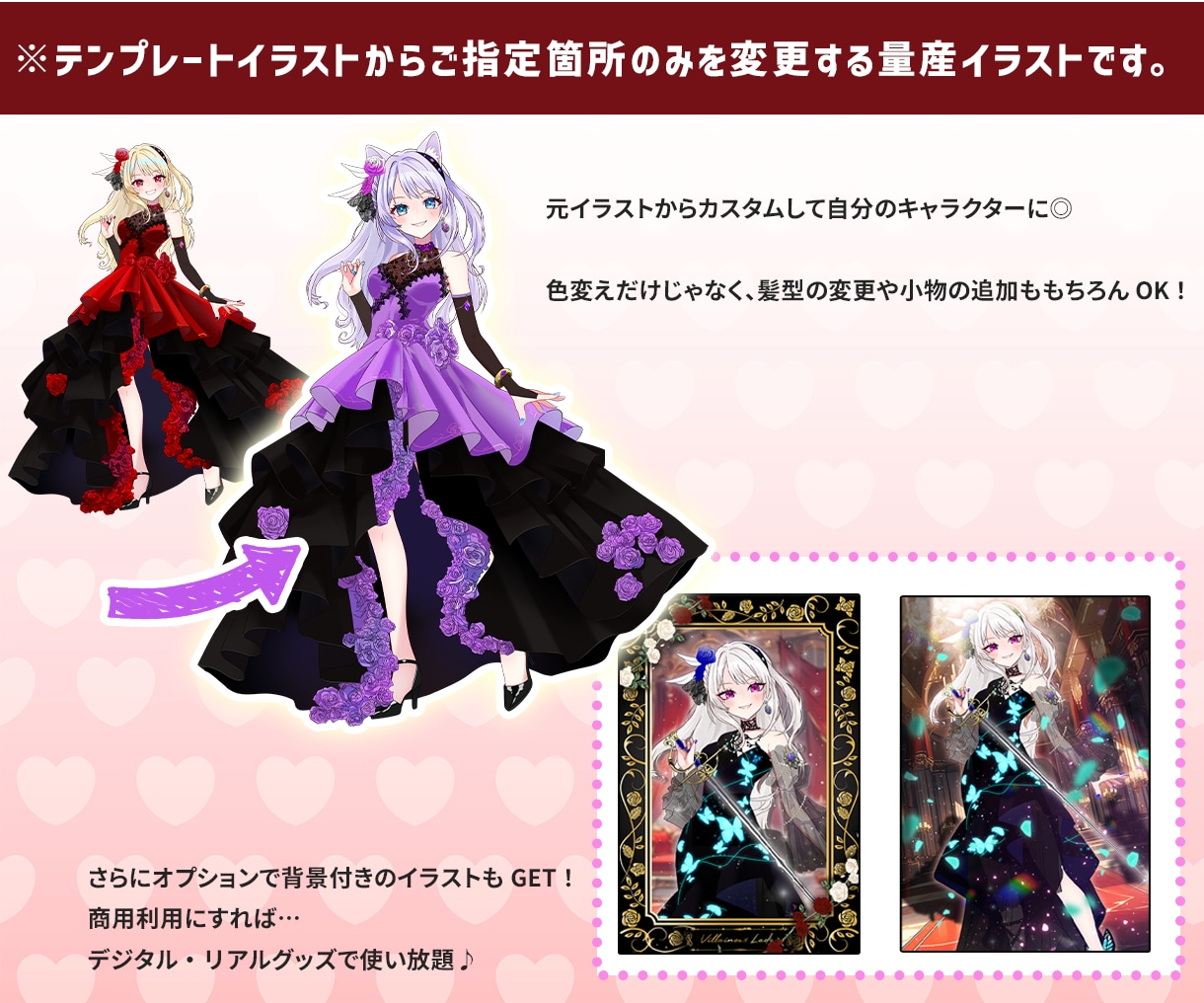 最短当日！IRIAM対応◎悪役令嬢イラスト描きます 配信にも！3種ドレスから選べる◎キャラを即納でお書きします イメージ2