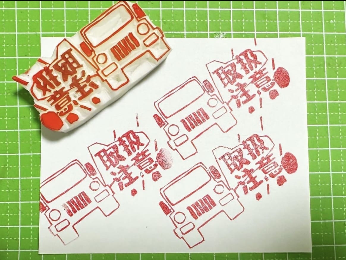 消しゴムはんこ作成いたします お好きなイメージ等お伝えください！！ イメージ5