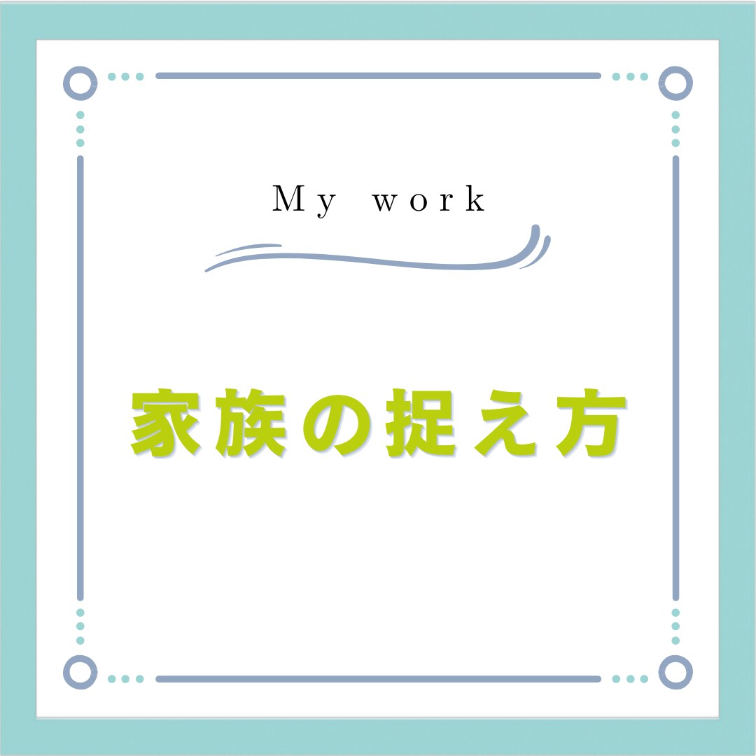 リスクマネジメント手助けします 沢山の経験『失敗』から学んだ事を包み隠さず教えます イメージ4