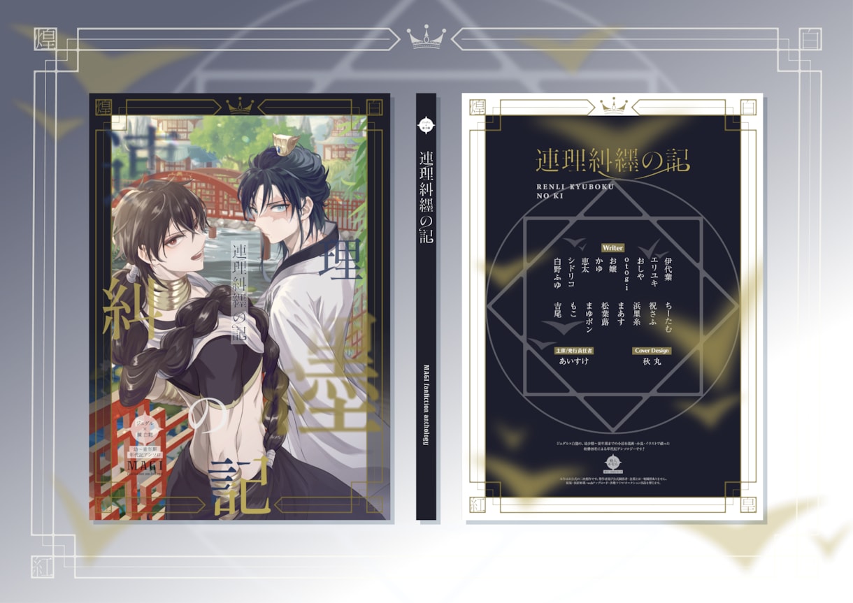 素敵な本の表紙を制作します ポップからシリアスまで幅広く！ イメージ7