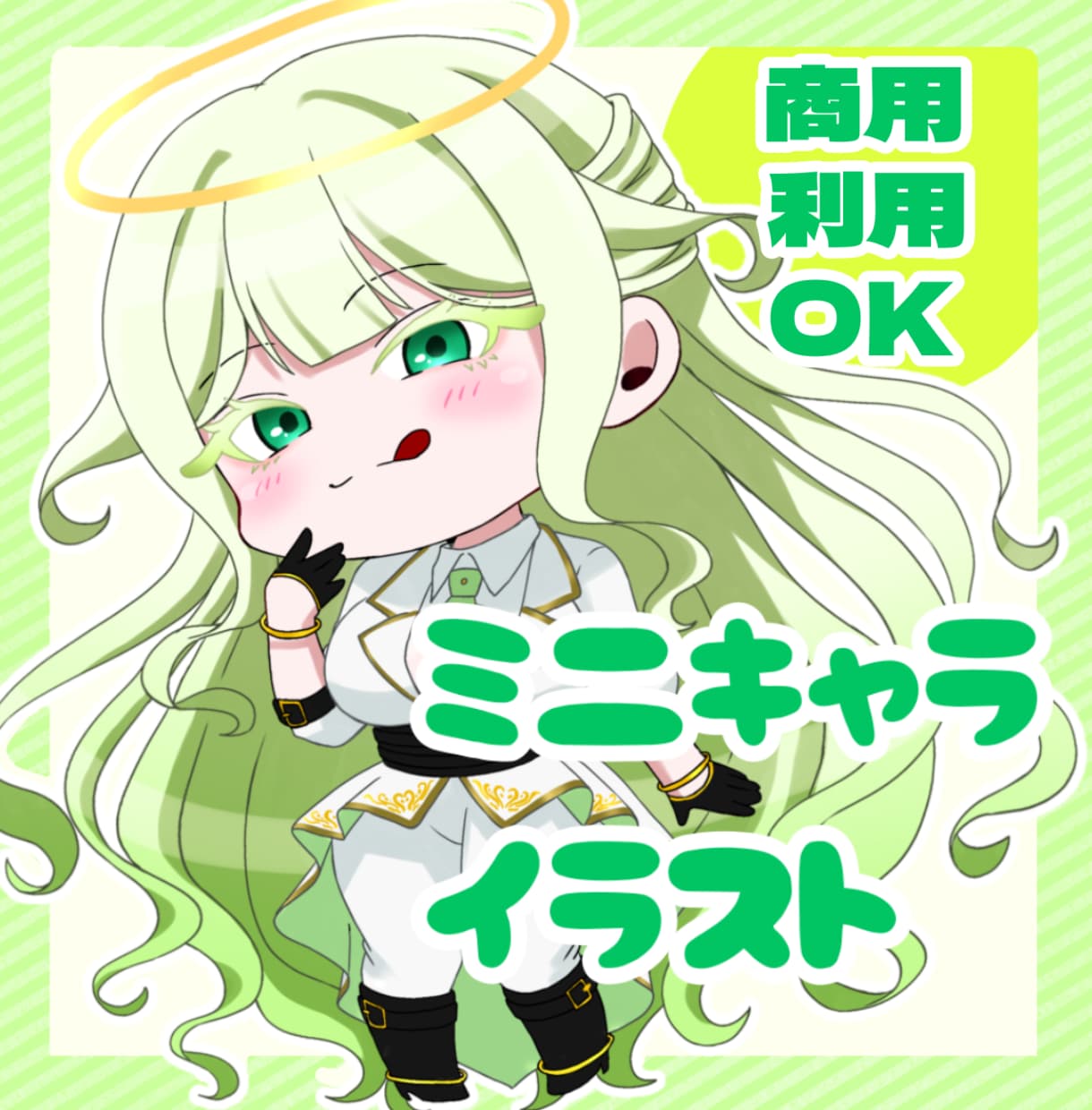 かわいいミニキャラ作成します かわいいミニキャラの全身イラスト描きます！！ イメージ1