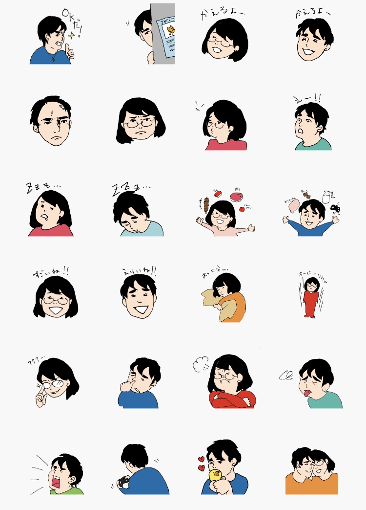 夫婦・カップルのラインスタンプ作ります 二人の似顔絵を可愛くデフォルメします(о´∀`о)♡ イメージ2