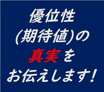 スロプロ歓迎！FXの勝ち方教えます スロプロのあなたへおすすめします！Part2 イメージ2