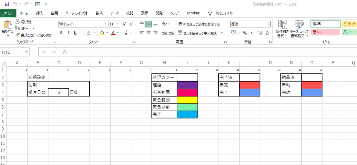 Excel業務自動化｜VBA作成・修正いたします 【初心者歓迎】Excel作業を効率化するVBAマクロ作成 イメージ5