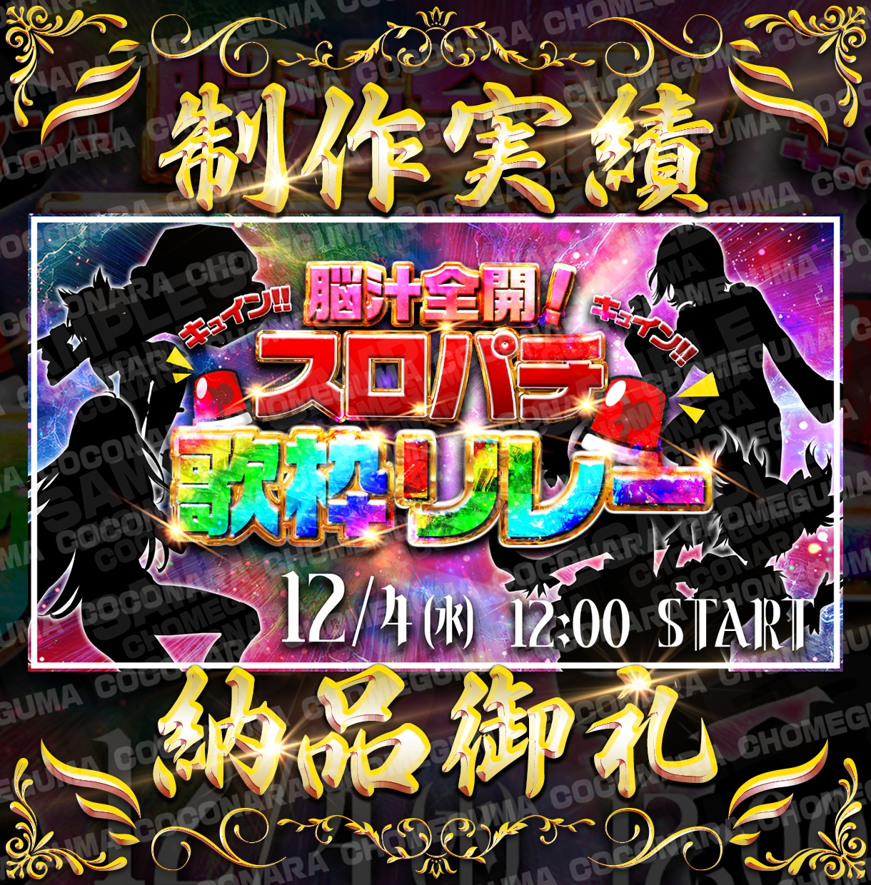 基本当日納品。Youtubeサムネイル作ります ギラギラ系から可愛い系、ゲーム実況、その他、幅広く対応します イメージ8