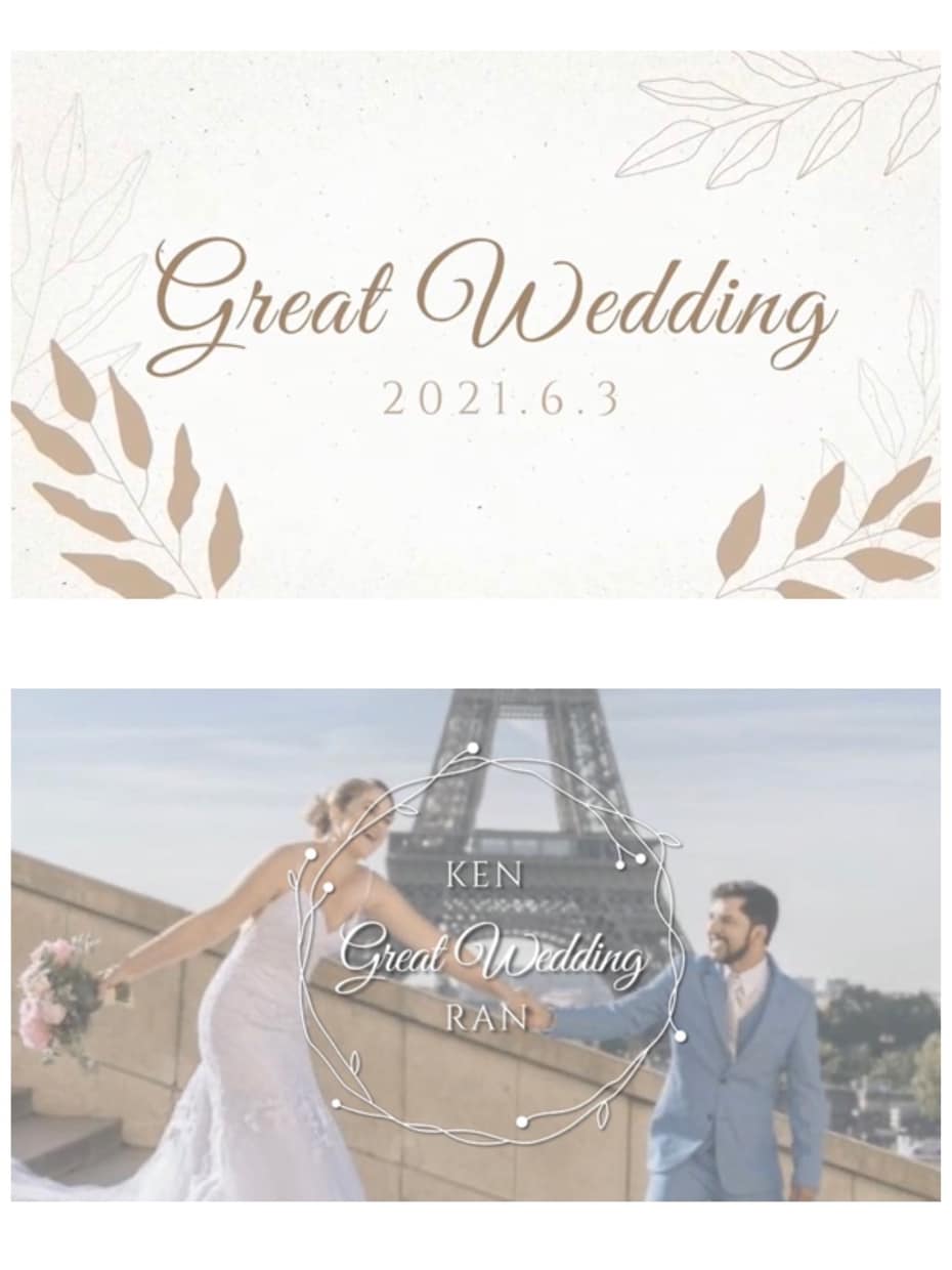 低コスト！笑顔溢れる結婚式ムービー作成します シンプル・オシャレ・低コストに　最高のスタートを！ イメージ1