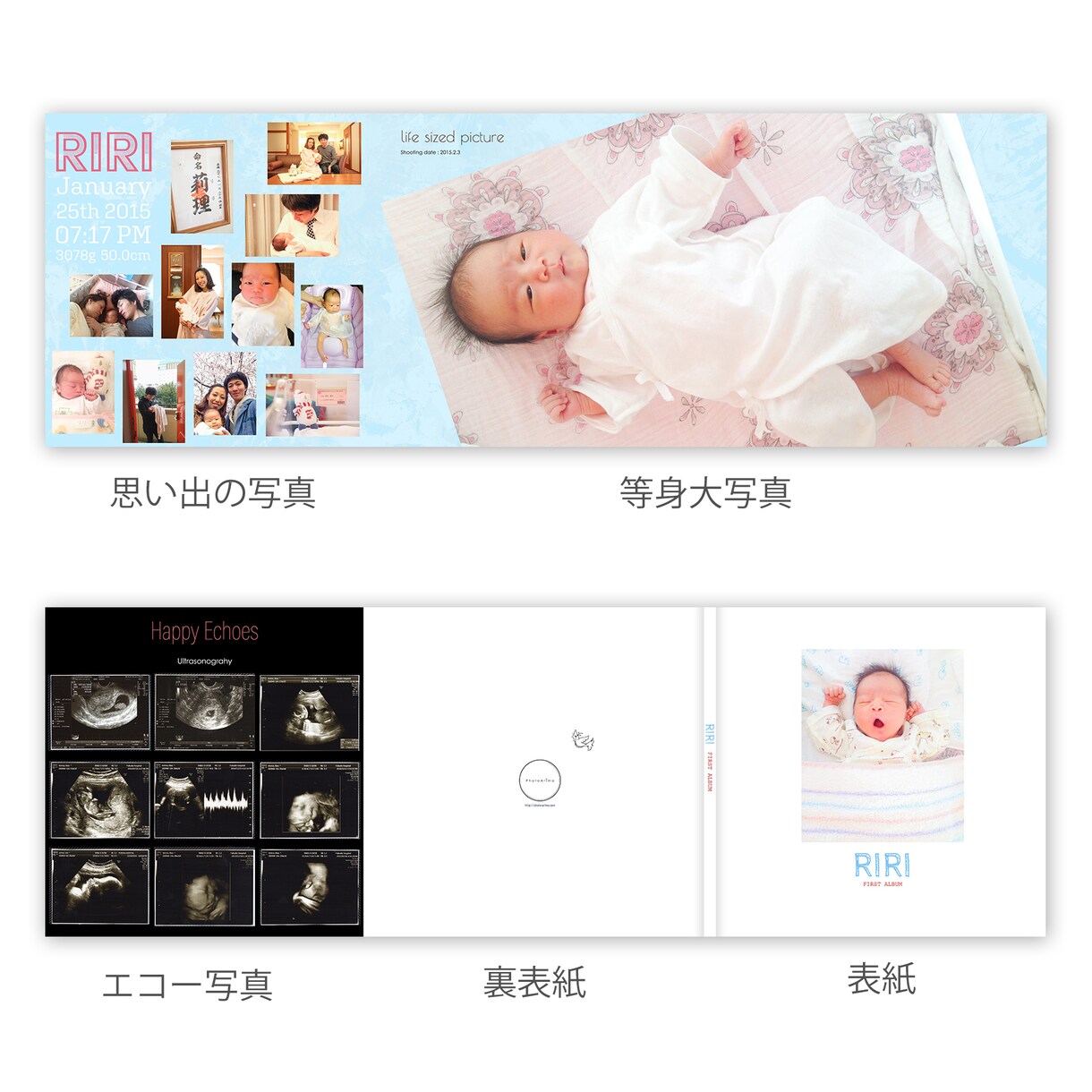 生まれた時の感動をそのままアルバムに残します 赤ちゃんのファーストアルバム【等身大写真とエコー写真】 イメージ4