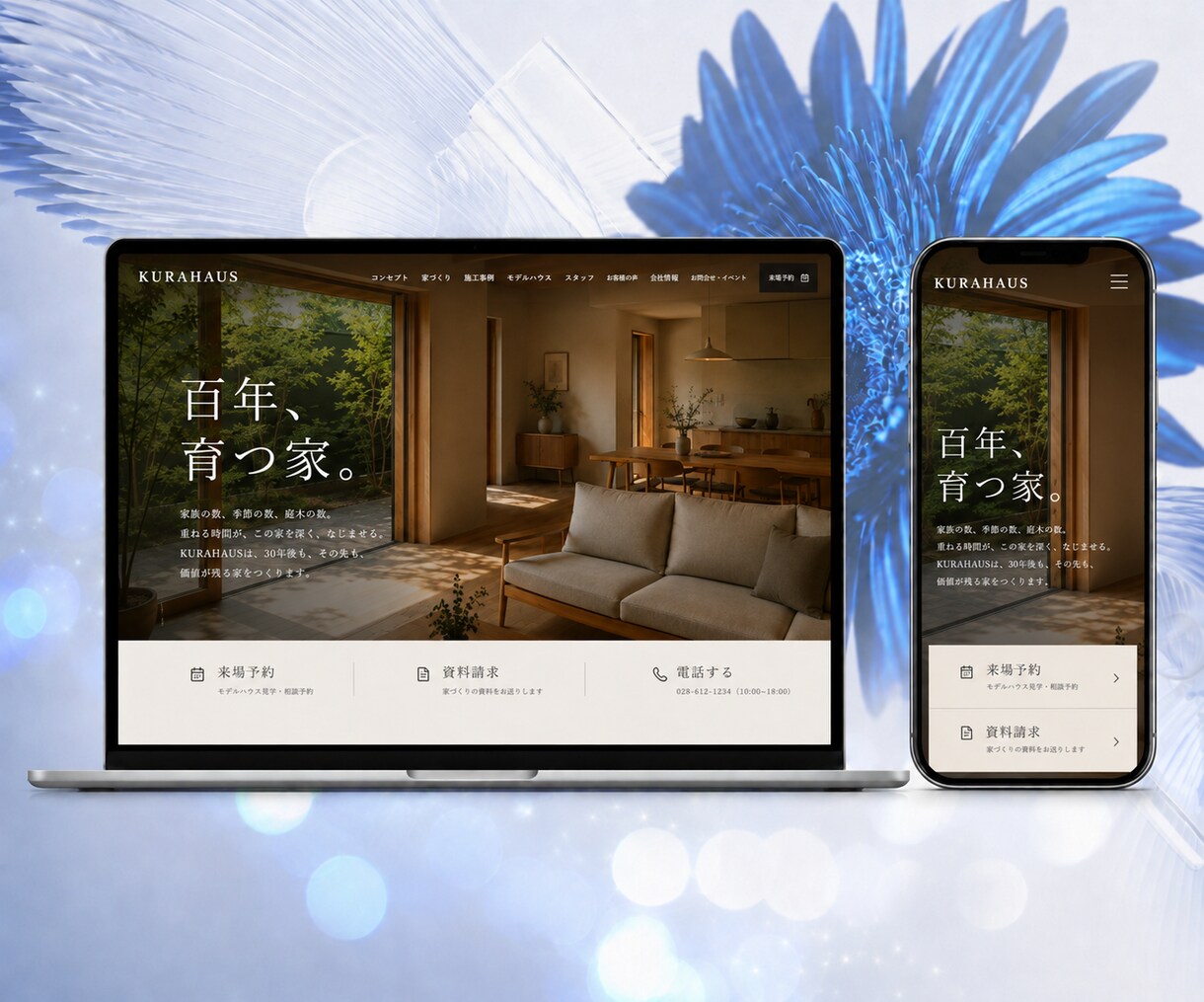 WEBマーケ視点で伝わるホームページを制作します SEO・AIOを意識した集客設計から公開まで対応 イメージ5