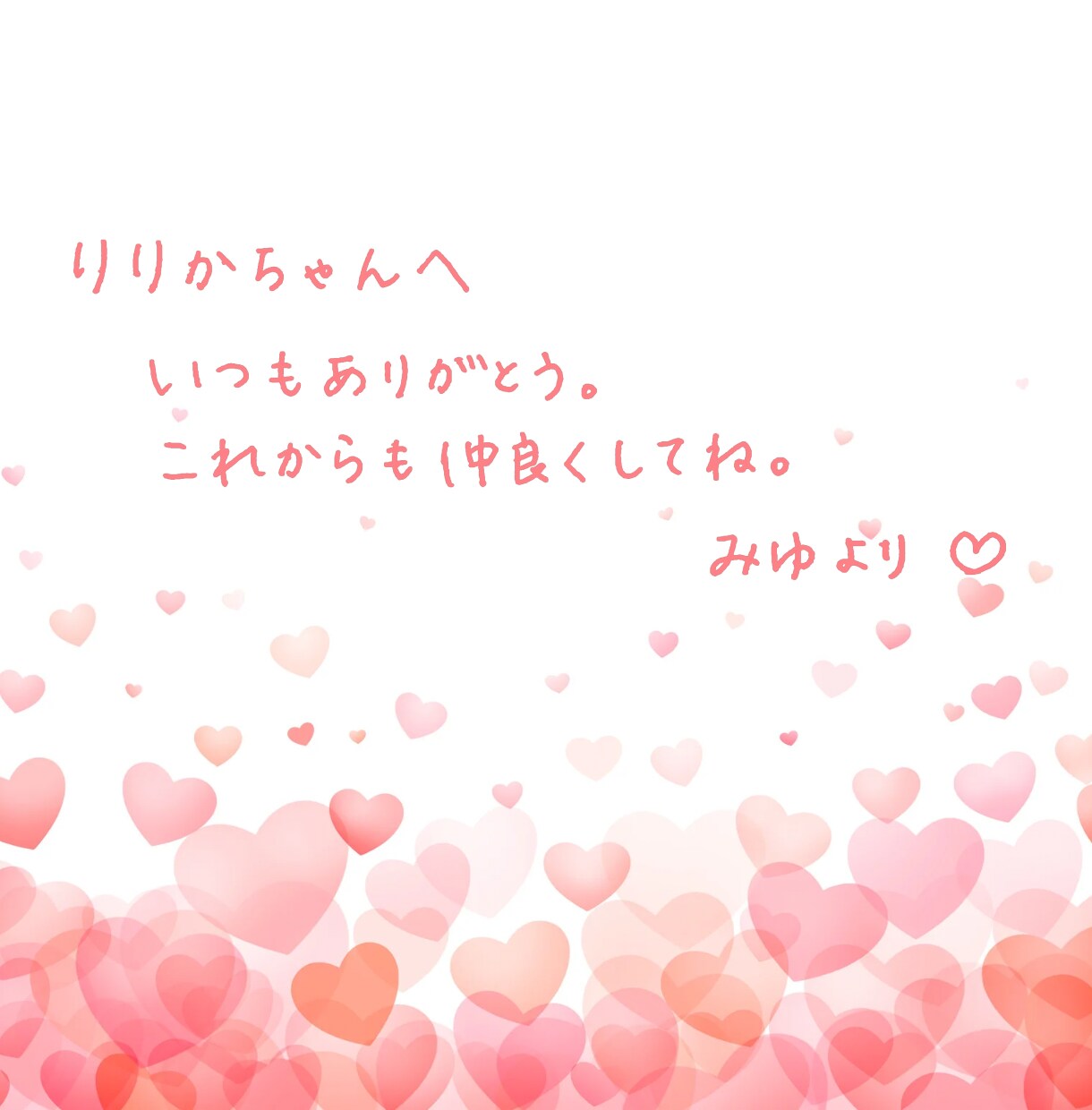整い文字、手書きします ペンや鉛筆で書く、完全アナログの整い手書き文字です。 イメージ8