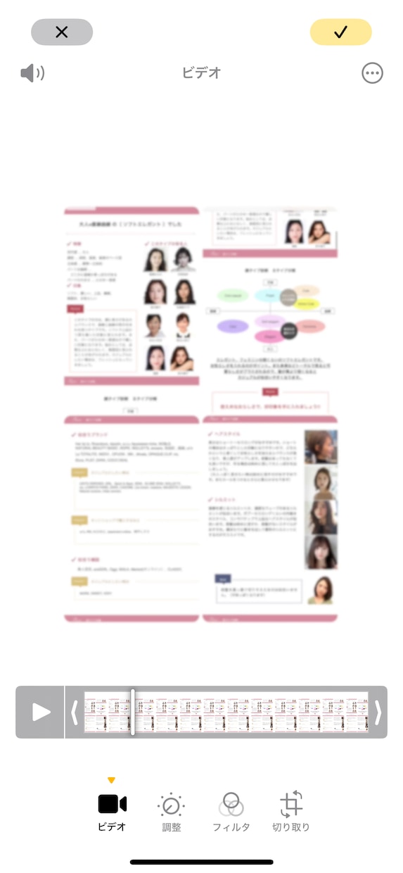 垢抜けたい人必見！似合うファッションお伝えします 顔タイプ診断、骨格診断を使って垢抜けをサポート イメージ2