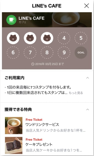 お店の集客の鍵　LINE公式アカウントの設定します LINE公式アカウントBasic認定資格者が対応します！ イメージ4