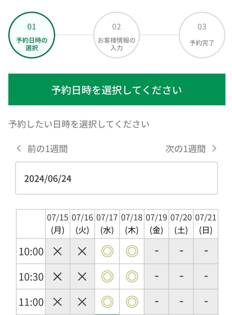 ラインミニアプリ制作します ビジネスにぴったりのLINEミニアプリ開発します！ イメージ1