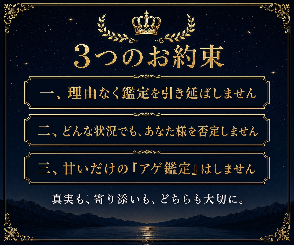 国内最大級アプリ最高ランクのプロが真剣に占います お相手の気持ち/片思い/復縁/不倫/連絡の時期/お伝えします イメージ5