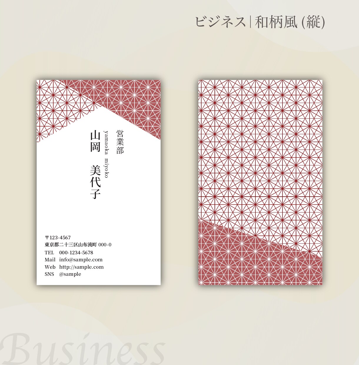 あなたのために！個性的なデザインの名刺を制作します 独立して起業・開業などで名刺が必要な方や、個人で活動する方へ イメージ2