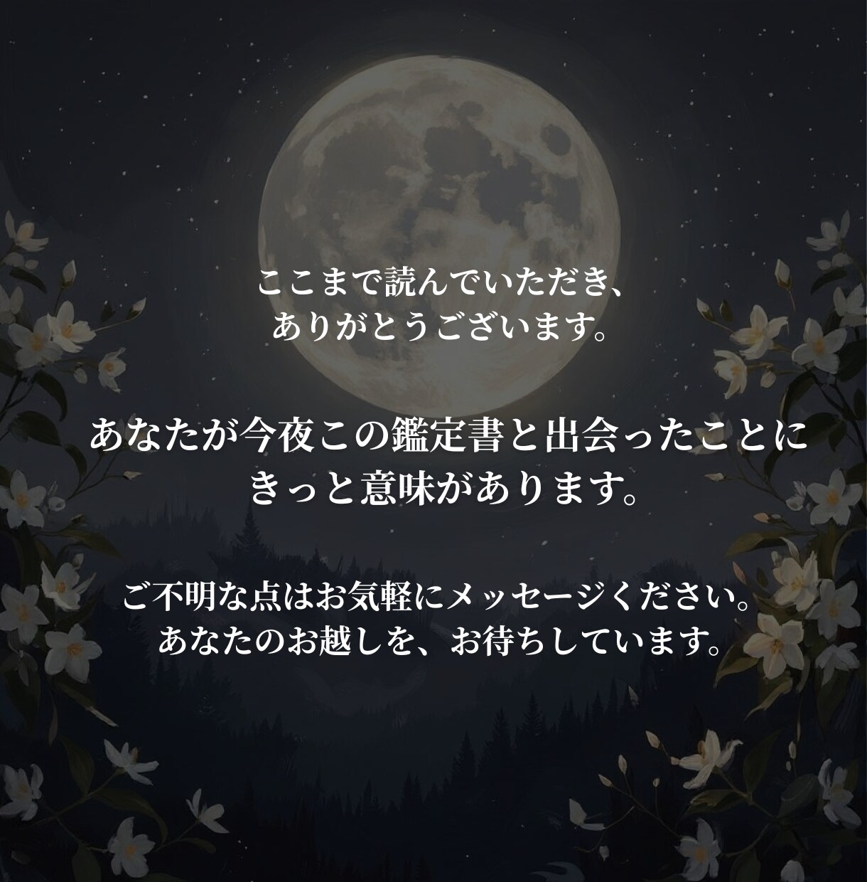 抑えた『感情』から回復する星の処方箋を渡します 心が疲れたあなたへ—自分を責めるのをやめて本当の自分で生きる イメージ6