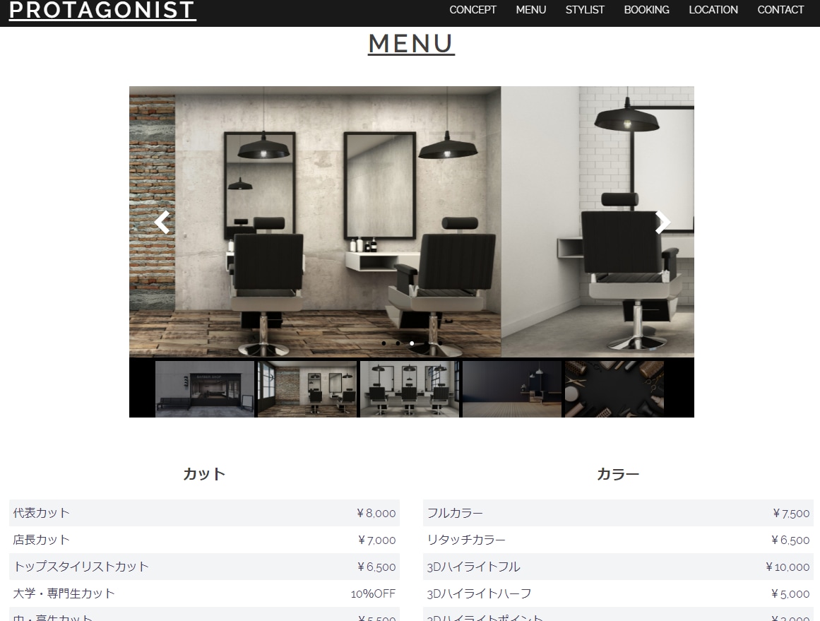 WordPressでWEBサイト制作します スマホ対応/SEO対策◎初めてブログやホームページを持つ方へ イメージ3