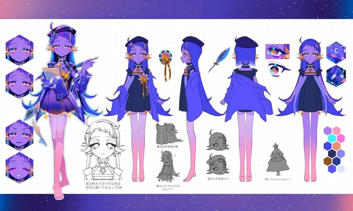 配信・活動用立ち絵を制作します 商用利用OK!立ち絵イラストを描きます イメージ8