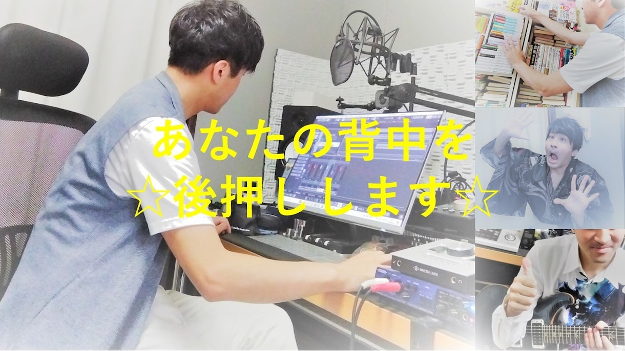 あなたの「やりたいこと」を後押しします 「好き」の先にある世界へ行ける様にサポートいたします！ イメージ1