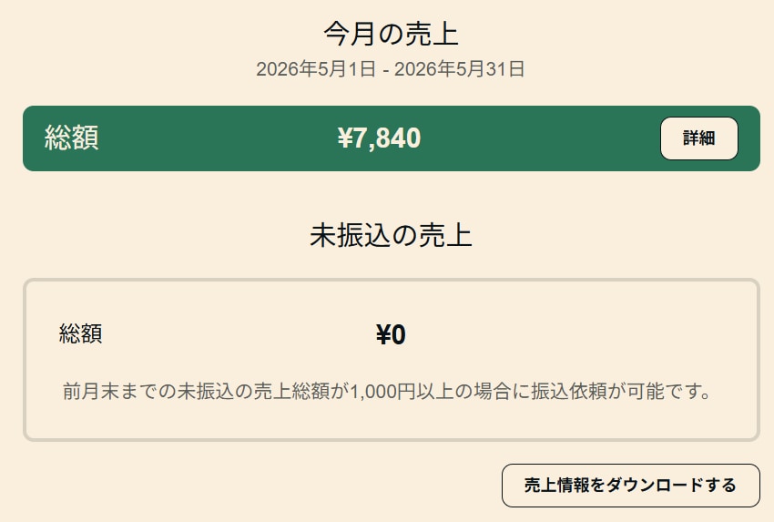Threads全自動化ツールでSNS自動化します AIが投稿生成から自動投稿まで完全代行。寝てるだけでOK！ イメージ7