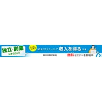 バナーやヘッダー作成を1,000円で承ります 海外向けバナーデザイン経験有り。格安だけど丁寧に対応します。 イメージ4