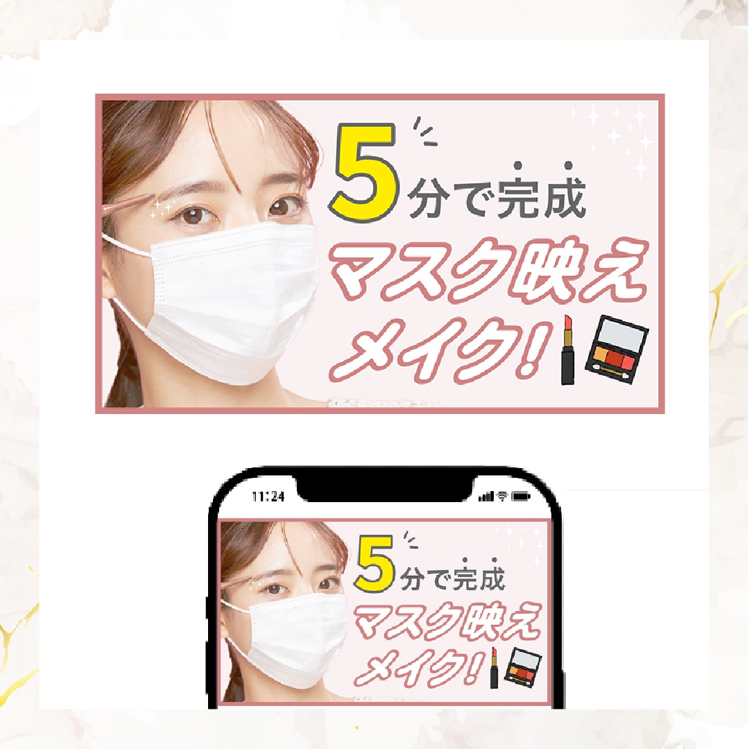 効果のあるバナーを丁寧にお作りします 接客販売10年の経験でお客様に寄り添います。 イメージ4
