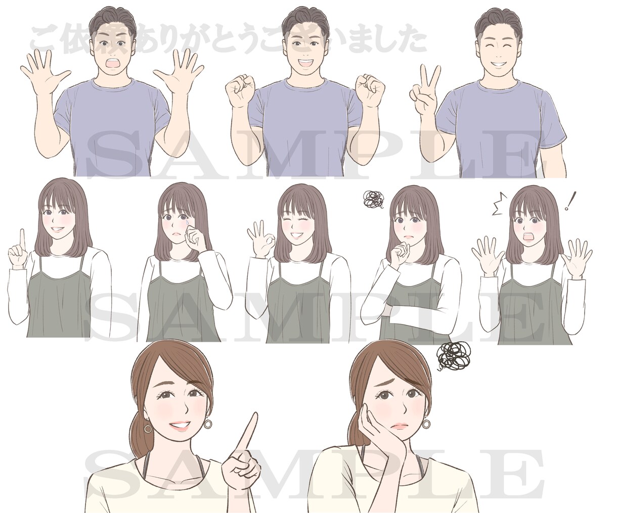 好印象なオシャレで優しい雰囲気の似顔絵お描きします 好印象でイメージアップ！オプション水彩風は更に優しい雰囲気に イメージ7