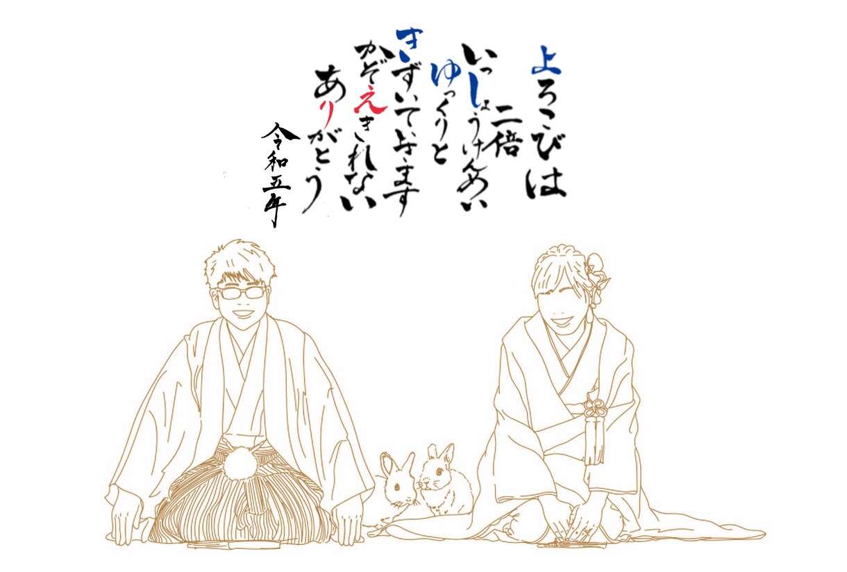 書道×ポエム×イラストで大切な記念を形にします 培った経験・知識・センスを活かし、自由な発想で表現します★ イメージ2