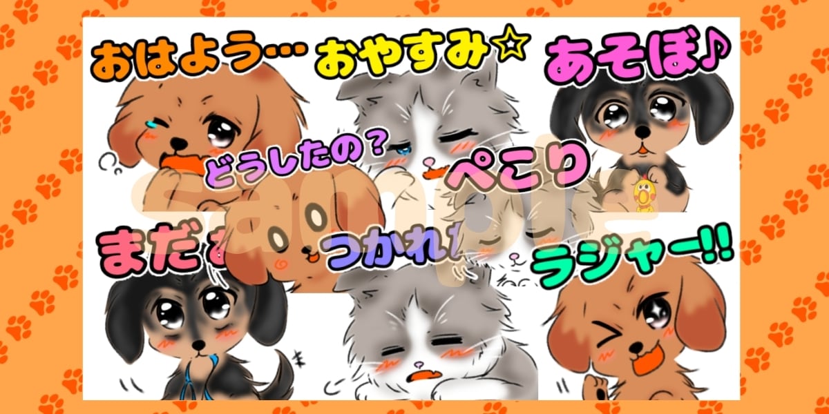 オリジナルLINEスタンプご制作致します 可愛い♡癒やし系スタンプをお届け致します！ イメージ4