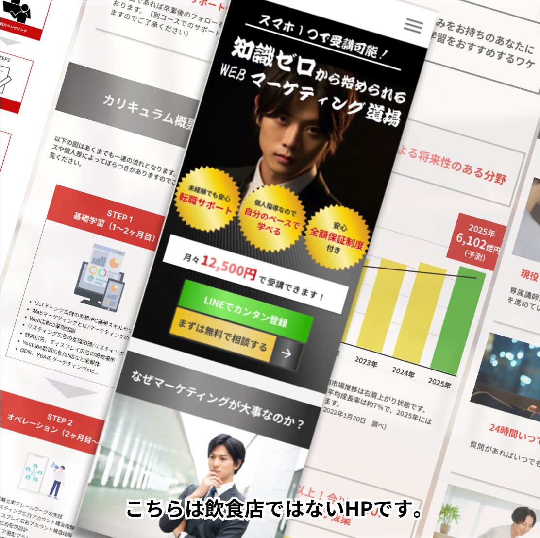 飲食店のホームページ制作承ります 元パティシエがお店の魅力をホームページにて表現します！ イメージ4