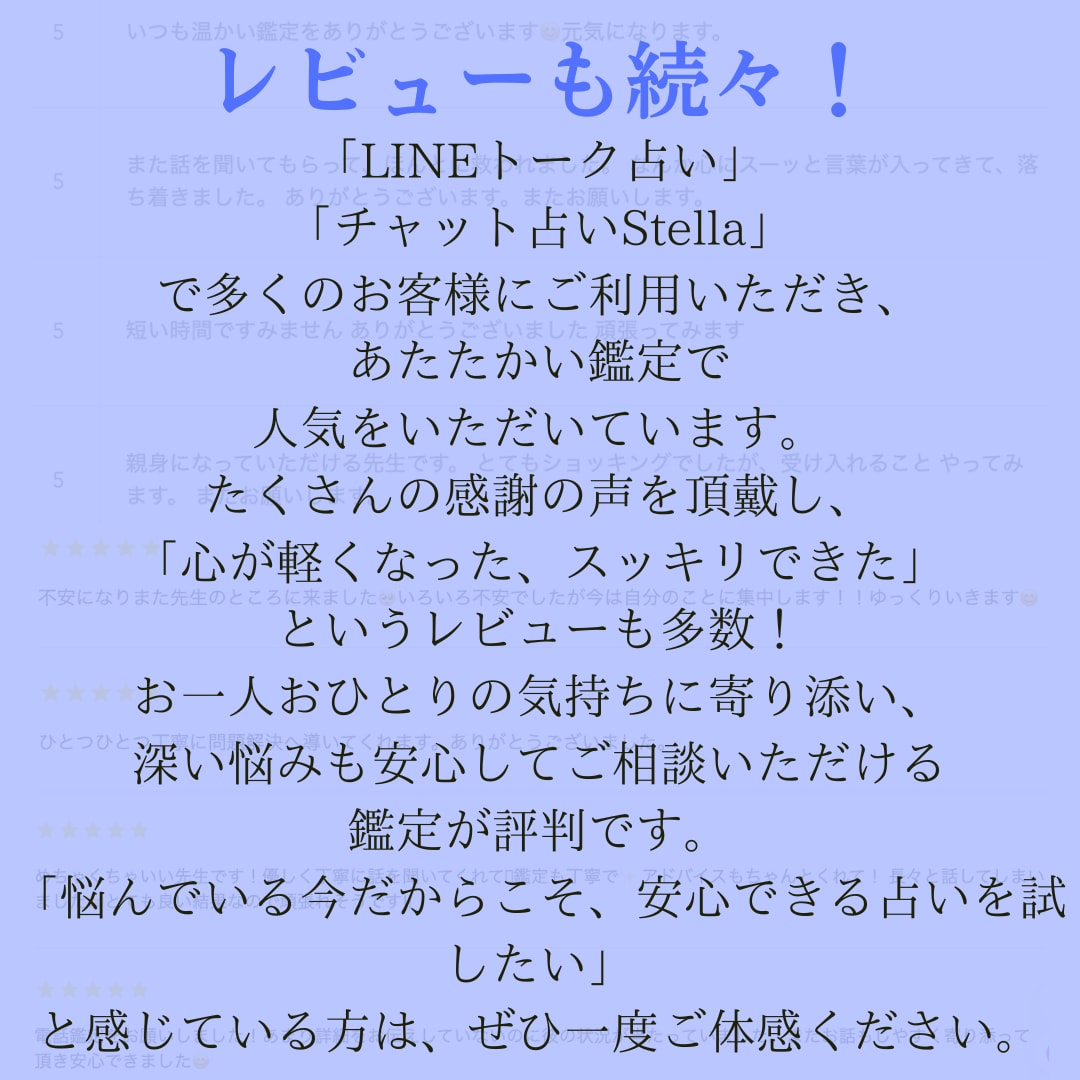 ジオマンシーで相手の気持ちと関係の流れを読みます 大地の象徴から本音と今後の関係性を丁寧に読み解きます イメージ4