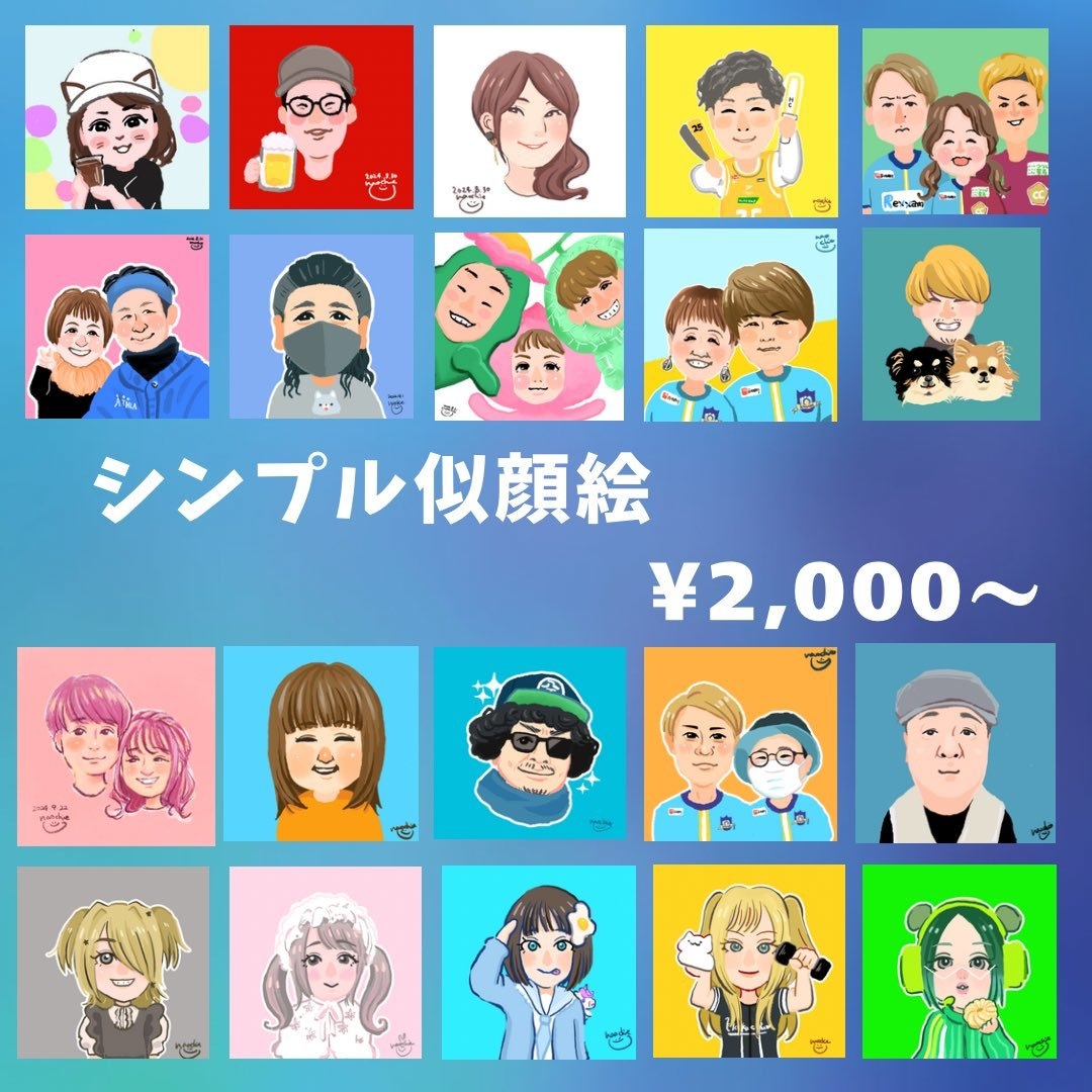 最短2日納品OK！ほのぼのシンプル似顔絵描きます アイコン向けのかわいくてシンプル似顔絵お描きします。 イメージ1